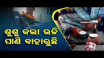 Tussle over drinking water in Kalinga stadium - OTV News Fuse