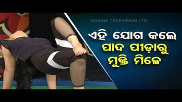 Yoga for strong shoulders - OTV Roga Pain Yoga