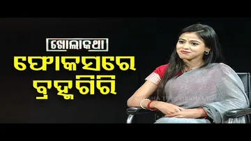 OTV Khola Katha - Upasana Mohapatra on the hot seat