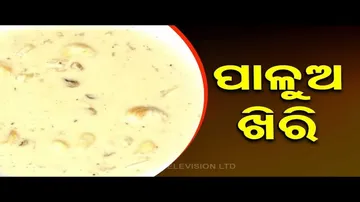Recipe of Palua Kheer - Taste Of Odisha