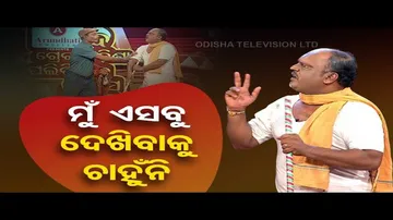 Special Story | Blankets for Vote - The Great Odisha Political Circus