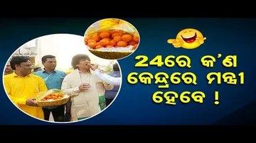 News Fuse | BJD workers celebrate MP Munna Khan’s birthday