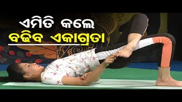 Roga Pain Joga | Easy Yoga Asanas to Improve Blood Circulation