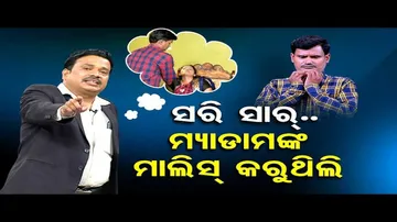 Making News | Man catches wife with office peon; watch hilarious video