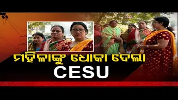 Apana Eka Nuhanty | CESU cheats women utility bill collectors in Cuttack’s Athagarh
