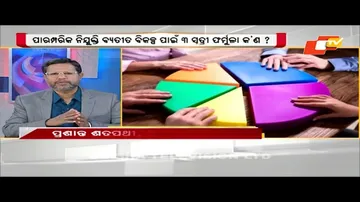 Business Odisha | Youth employment – Opportunities to build a better future