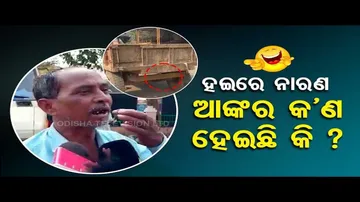 News Fuse | BMC worker found lying on street in inebriated condition