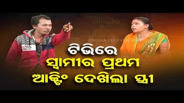 Ashara Aloka | liquor consumption destroys family peace