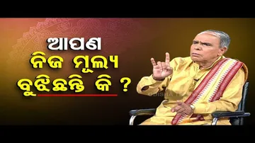 Sarve Bhawantu Sukhinaha | Values of humanity under threat, watch special episode