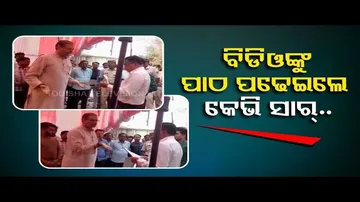 News Fuse | BJP leader KV Singh Deo reprimands BDO over fund reversion