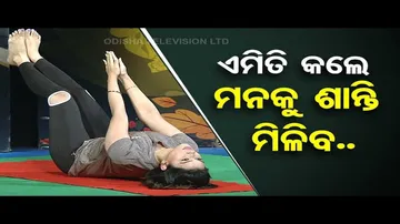 Roga Paeen Yoga | Know asanas to attain mental peace