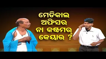 The Great Odisha Political Circus |  Special episode on Hockey matches & chaos in Bhubaneswar