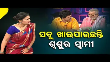 Making News | Woman accuses father-in-law of being miser