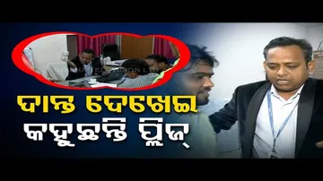 News Fuse | TPCODL executive engineer is afraid of journalist