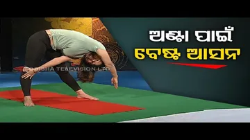 Roga Pain Yoga | Yogasans to strengthen waist