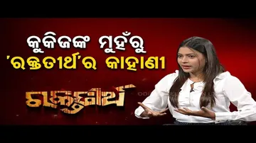 Khola Katha | in conversation with actor and actress of Raktatirtha