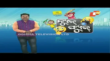 News Fuse 30 JAN  2023