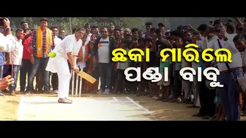 Newsfuse | BJP National Vice President Jay Panda tries his hand at batting | OTV