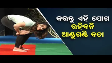 Roga Paeen Yoga | Know asanas to get relief from knee pain