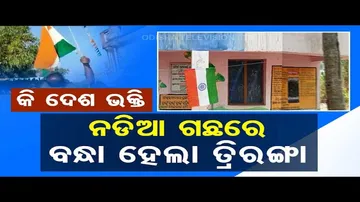 News Fuse | ‘Disrespect’ to National Flag on Republic Day at different places