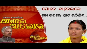 Jibana Do Chhakire Ashara Alok Ep 351 28 JANUARY 2023