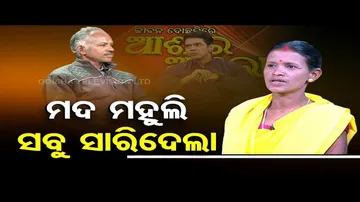 Ashara Aloka | How to handle family dispute triggered by alcoholism ? Watch special episode