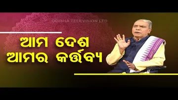 Sarbe Bhabantu Sukhinaha | Responsibility of every citizen towards the nation