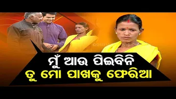 Ashara Aloka | Man promises to quit alcohol consumption, reunites with wife