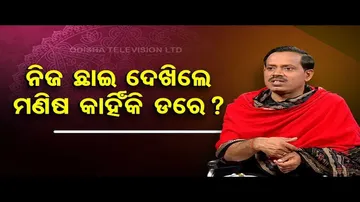 What light and shadow teach us in life-Sarve Bhabantu Sukhinah