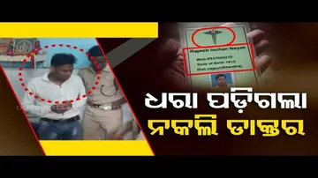 News Fuse | Police arrest fake doctor in Bhadrak