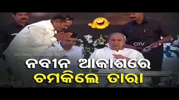 News Fuse | Naveen Patnaik Zindabad, says Congress leader Tara Bahinipati