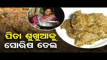 Taste of Odisha | know recipe of Pita Sukhua Kadalibhanda Rai