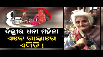 News Fuse | Wife of silver smuggler now living on streets