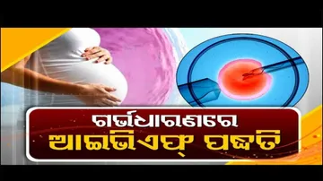 Doctor Doctor | IVF (In Vitro Fertilization) : Procedure & How It Works ?