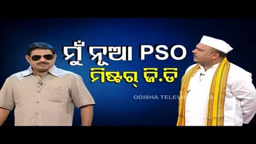 The Great Odisha Political Circus | Politicals leaders fear PSOs after Naba Das assassination