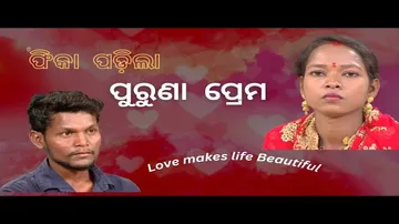 Jibana Do Chhakire Ashara Alok Ep 353  11 FEBRUARY 2023