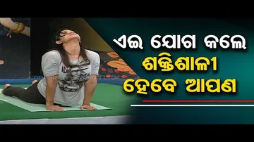 Roga Paeen Yoga | Know asanas to strengthen body
