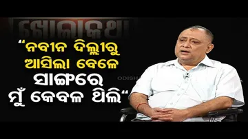 Khola Katha | Senior BJD leader Debasis Nayak on selection of new leaders