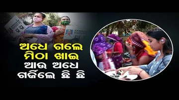 News Fuse | Transgender declares Rs 51000 reward for putting ‘shoe garland’ on Jaynarayan Mishra