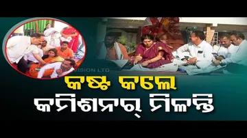 News Fuse | Congress workers stage protest outside CMC office