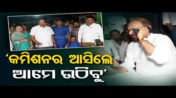 News Fuse | CMC tussle escalates as corporators hold night-long protest