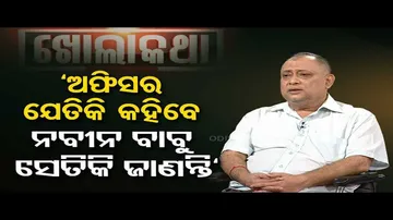 Khola Katha with Senior BJD leader Debashis Nayak