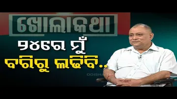 General Election 2024 is not going to be a simple one, says BJD leader Debashis Nayak