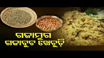 Taste Of Odisha | Know recipe of this special Khechudy
