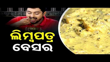 Taste of Odisha | Know recipe to prepare ‘Besar’ from Neem leaves