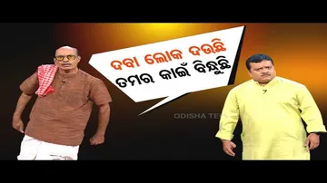 The Great Odisha Political Circus | Special episode over irregularities & fraud in Awas Yojana