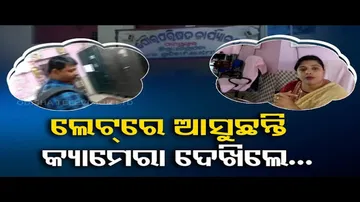 News Fuse | Camera captures empty chairs at Pattamundai Municipality office