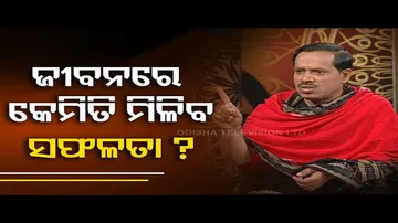 Sarve Bhabantu Sukhinah | Special edition on mental and physical balance