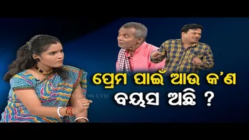 Making news | Special episode on Valentine’s day after marriage