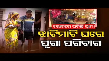 Apana Eka Nuhanti | Woman seeks financial assistance to take care of family in Puri